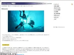 Sites similar to rei-umi.jp