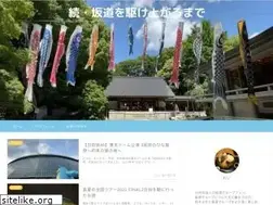 Sites similar to rei-works2346.com
