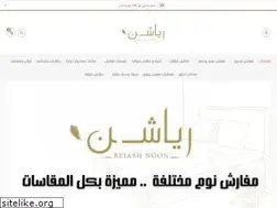 Sites similar to reiash.com