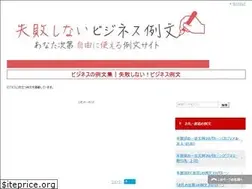 Sites similar to reibun.biz
