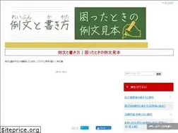 Sites similar to reibun.info