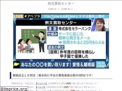 Sites similar to reibuncnt.jp