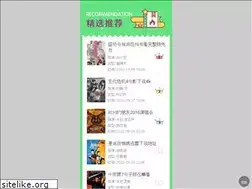 Sites similar to reichina.com