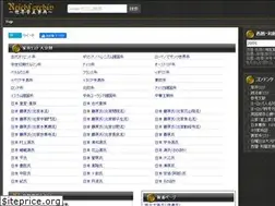 Sites similar to reichsarchiv.jp