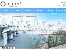 Sites similar to reidnplus.com