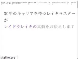 Sites similar to reido-reiki.co.jp