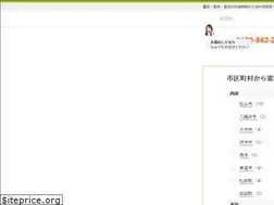 Sites similar to reien-ehime.com