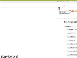 Sites similar to reien-fukuoca.com