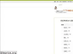 Sites similar to reien-gifu.com