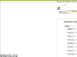 Sites similar to reien-hokkaido.com