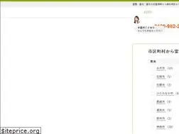 Sites similar to reien-ibaraki.com