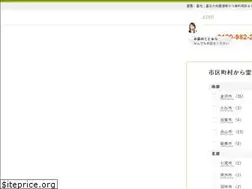 Sites similar to reien-ishikawa.com