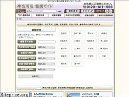 Sites similar to reien-kanagawa.net