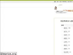Sites similar to reien-kochi.com