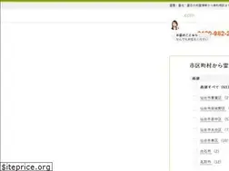 Sites similar to reien-miyagi.com