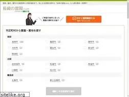 Sites similar to reien-nagasaki.com