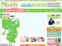 Sites similar to reien-ohaka.com