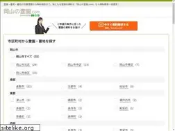 Sites similar to reien-okayama.com