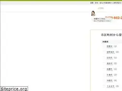 Sites similar to reien-okinawa.com