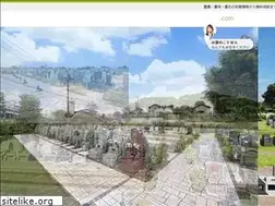 Sites similar to reien-saitama.com