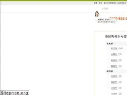 Sites similar to reien-shimane.com