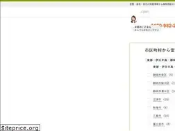 Sites similar to reien-shizuoka.com