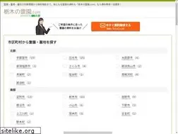 Sites similar to reien-tochigi.com
