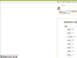 Sites similar to reien-tokushima.com