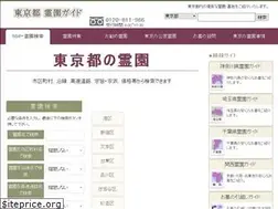 Sites similar to reien-tokyo.net