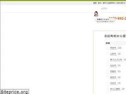 Sites similar to reien-yamanashi.com