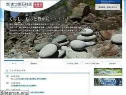 Sites similar to reien.co.jp