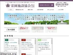 Sites similar to reiensisetu.com