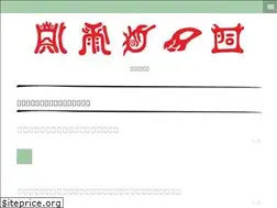 Sites similar to reifuworks.com