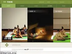 Sites similar to reigakusha.com