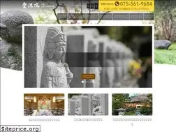 Sites similar to reigen-in.jp