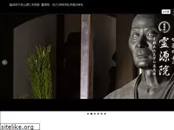 Sites similar to reigenin.jp