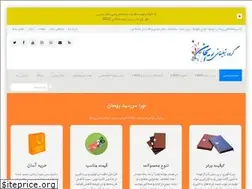 Sites similar to reihanads.com