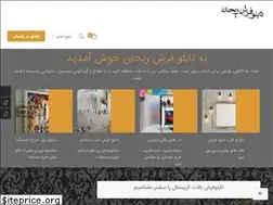 Sites similar to reihancarpet.com
