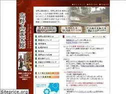 Sites similar to reihokan.or.jp