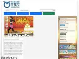 Sites similar to reihoku-kumamoto.jp
