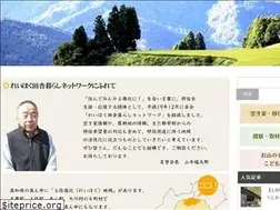 Sites similar to reihoku.in