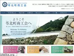 Sites similar to reihokushoko.org
