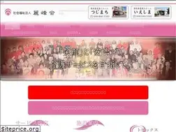 Sites similar to reihoukai.or.jp