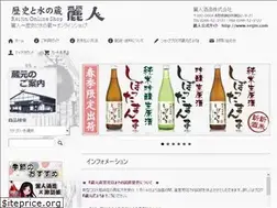 Sites similar to reijin.biz