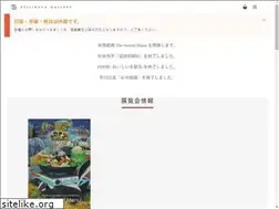 Sites similar to reijinshagallery.com