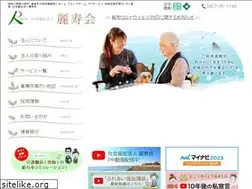 Sites similar to reijukai.or.jp