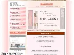 Sites similar to reijun.jp