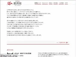 Sites similar to reijunkan.com