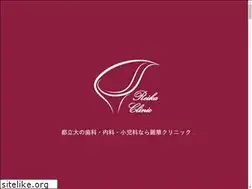 Sites similar to reika.clinic