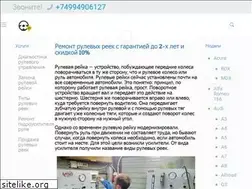 Sites similar to reikagur.ru